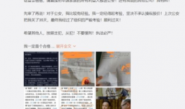 吃瓜群众在线爆料免费路线,吃瓜群众曝免费路线，带你畅游未知世界！