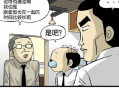 动漫办公室,创意与活力的碰撞之地